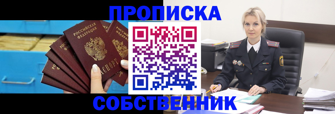 миграционный учет в Ульяновской области